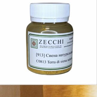 [913] Сиена натуральная (Terra di siena naturale) 30гр