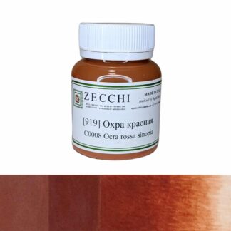 [919] Охра красная (Ocra rossa sinopia) 30гр