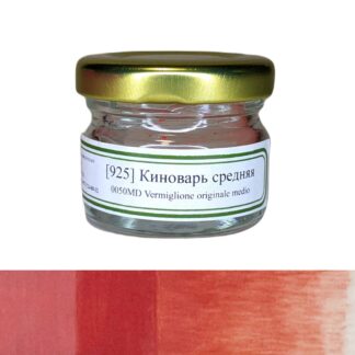 [925] Киноварь средняя (Vermiglione originale medio) 10гр